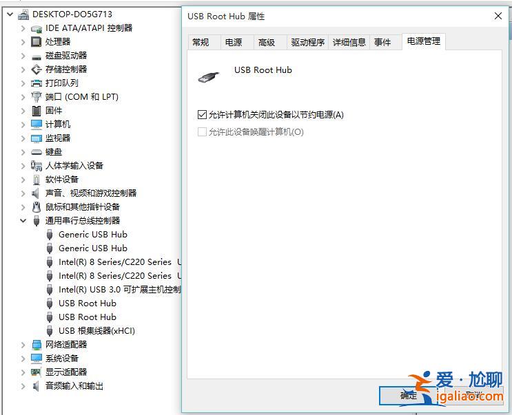 Win7電腦重啟后USB3.0不能使用？