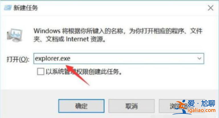 Windows 10 系統突然黑屏怎么辦？