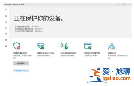 windows10電腦關閉自帶殺毒軟件的方法?? windows10電腦關閉自帶殺毒軟件的方法??