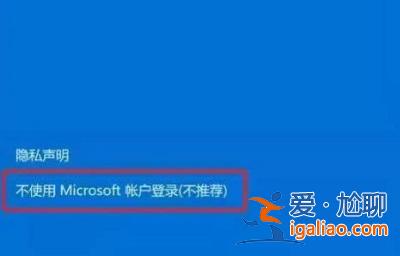 Win10系統(tǒng)賬戶名稱改成英文的方法?? Win10系統(tǒng)賬戶名稱改成英文的方法??