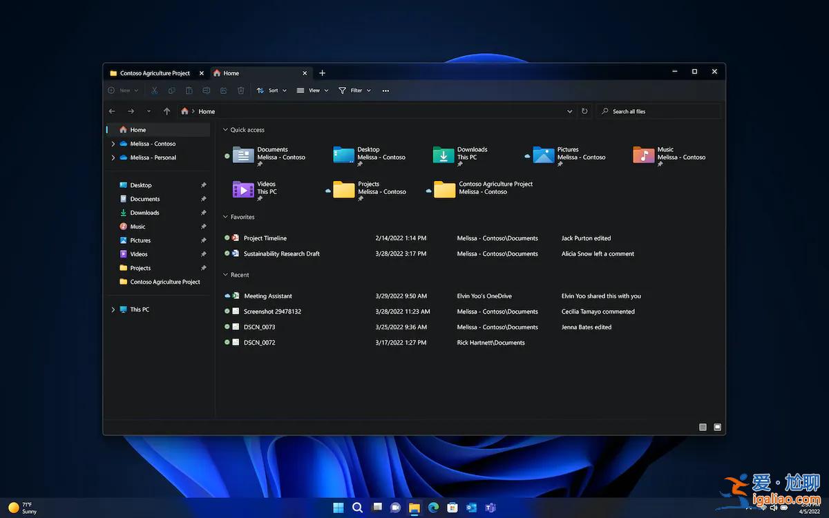 等到下月微軟才會全面啟用Windows 11 2022更新中的所有新功能？