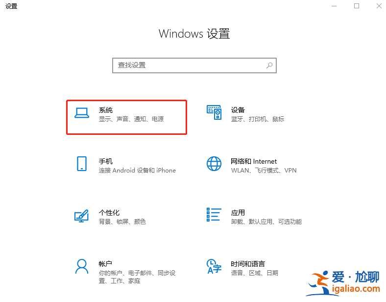 手機投屏到win10電腦沒反應怎么解決？？