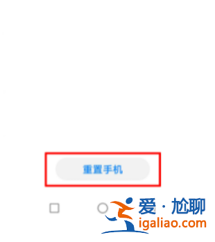 手機中病毒了怎么辦怎么解決？