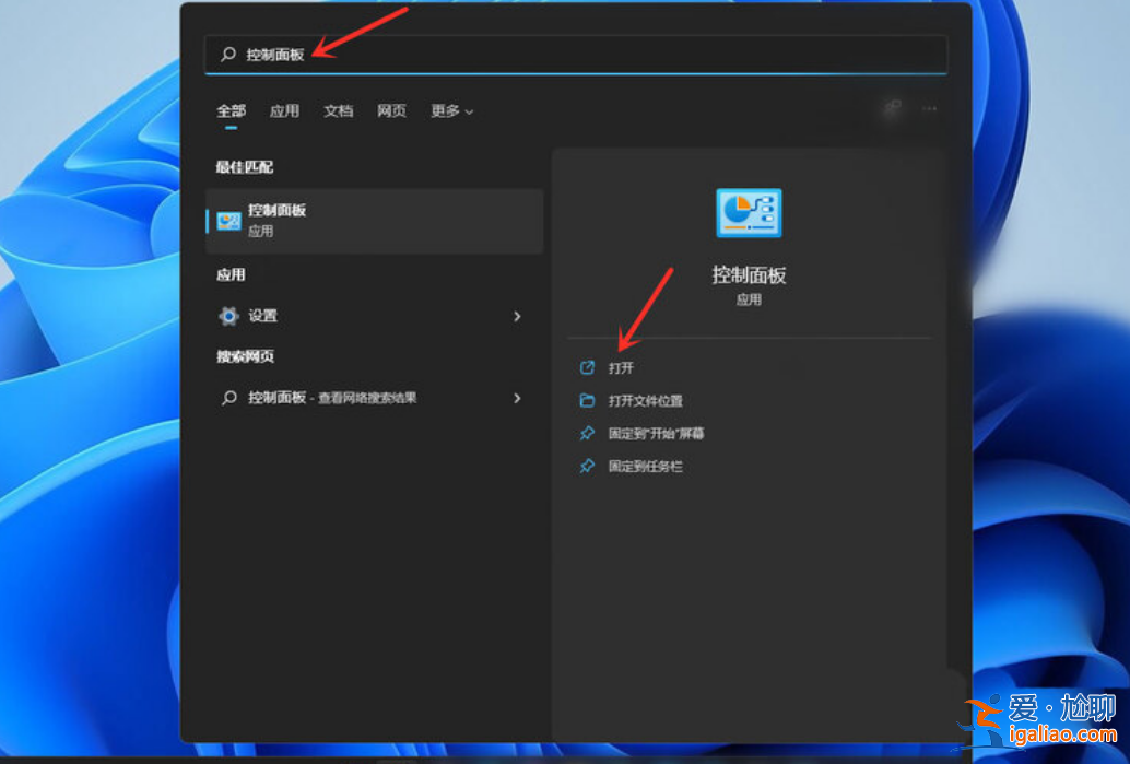 win11開機(jī)頁面的名字怎么改? win11開機(jī)頁面的名字怎么改?