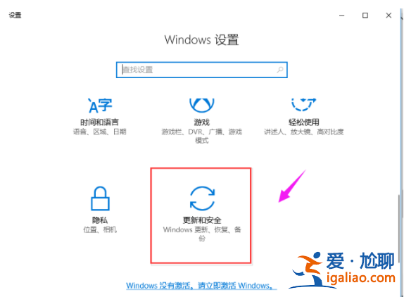 win10企業版怎么恢復出廠設置？