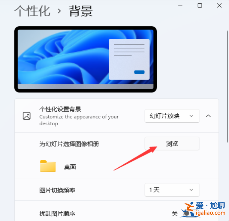 搜索win11設置動態壁紙? 搜索win11設置動態壁紙?