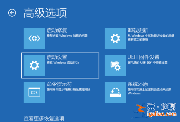 系統不能正常啟動win10開機如何進入安全模式的方法？