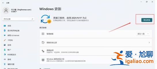 win11什么時候發布的?? win11什么時候發布的??