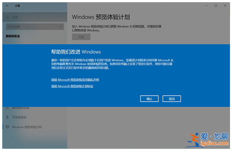 手把手教你win11內測怎么參加？