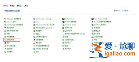 windows10自動設置時間灰色怎么辦? windows10自動設置時間灰色怎么辦?