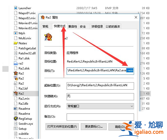 win11打開(kāi)共和國(guó)之輝黑屏？