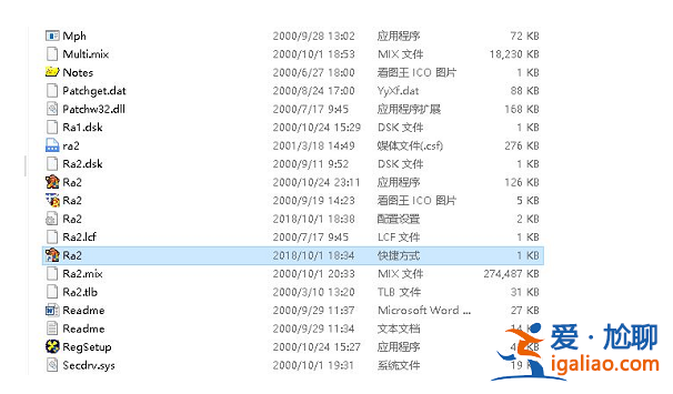 win11打開(kāi)共和國(guó)之輝黑屏？
