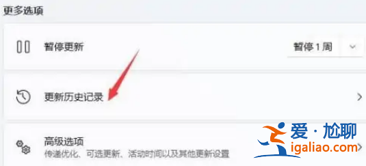 win11桌面一直刷新怎么辦？？