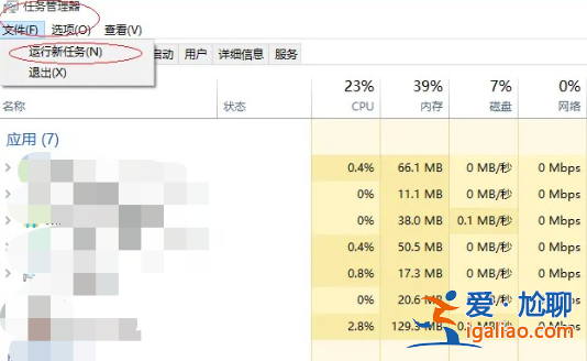 win11更新黑屏怎么辦？