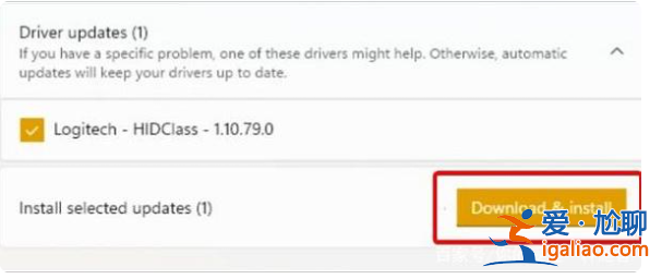 win11攝像頭打開(kāi)黑屏怎么辦？