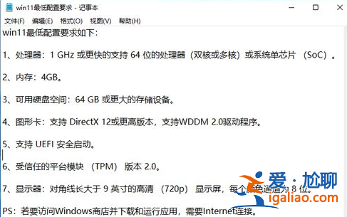 win11什么時候發布的?? win11什么時候發布的??