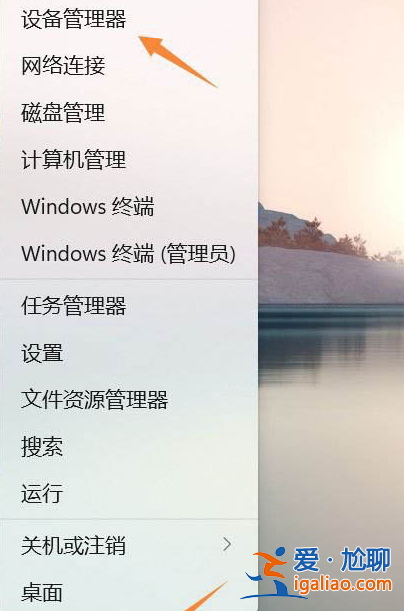 win11藍(lán)牙秒斷的解決方法？