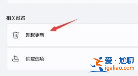 win11桌面一直刷新怎么辦？？