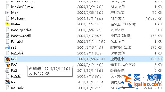 win11打開(kāi)共和國(guó)之輝黑屏？