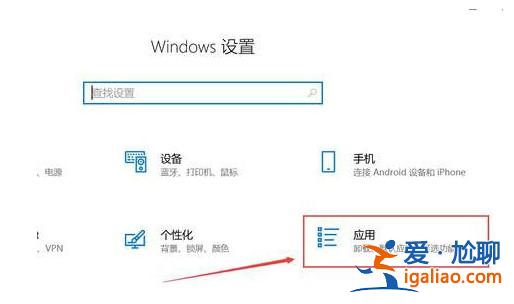 windows10開機啟動項在哪兒設置? windows10開機啟動項設置部位詳？