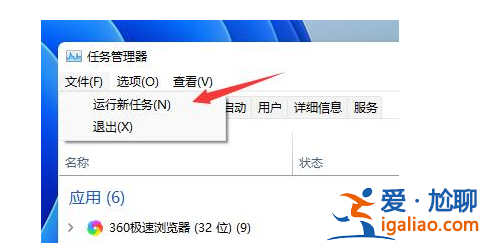 win11頁面跳動怎么辦?? win11頁面跳動怎么辦??