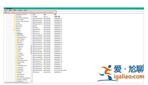 windows10時間如何顯示秒？