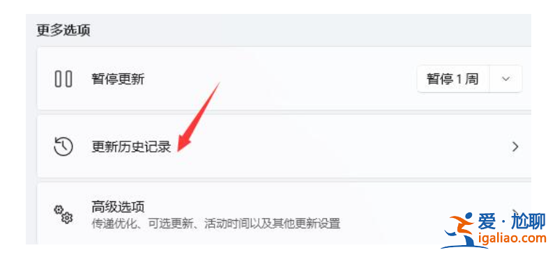 win11圖標(biāo)閃爍不停怎么解決？