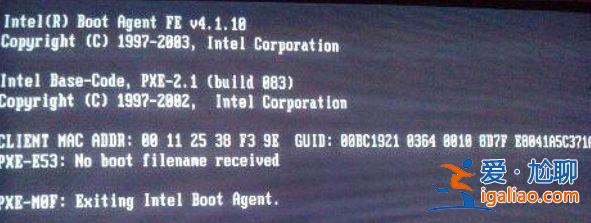 Win7啟動提示ErrorloadingOS的解決方案？