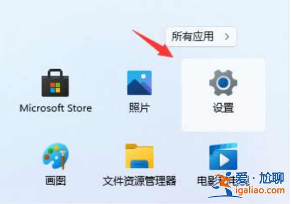 電腦win11改win10系統教程圖解? 電腦win11改win10系統教程圖解?
