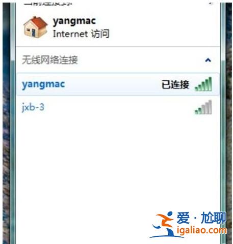 windows7系統怎么連接無線網絡方式介紹？