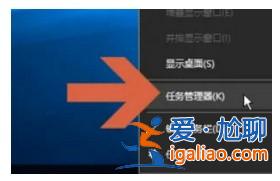 windows10怎樣查看內存應用情況？