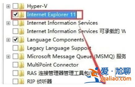 win10內置的瀏覽器刪除了修復教程？