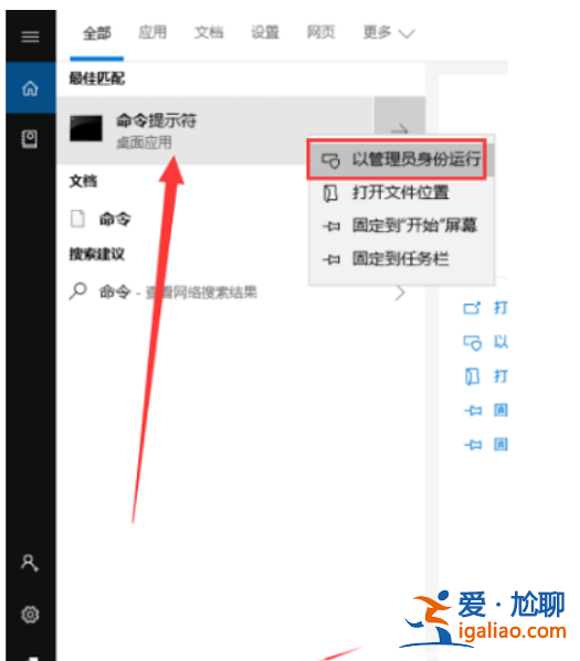 win10有網可是瀏覽器網頁打不開是為什么? win10有網但是瀏覽器網？