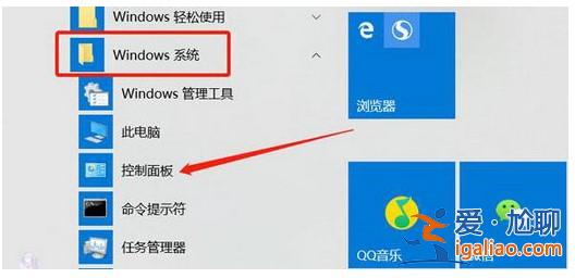 win10麥克風回聲消除操作流程? win10麥克風回聲消除操作流程?