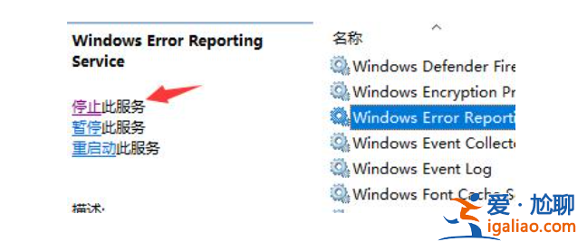 win11圖標(biāo)閃爍不停怎么解決？