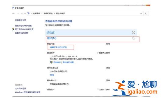 win10拖拽文件時崩潰解決方案? win10拖拽文件時崩潰解決方案?