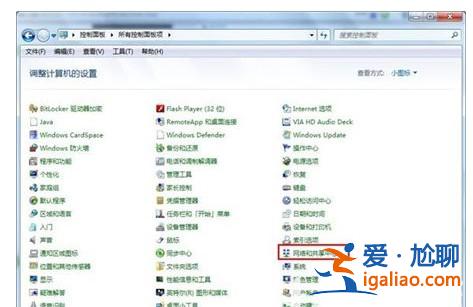 windows7系統怎么連接無線網絡方式介紹？