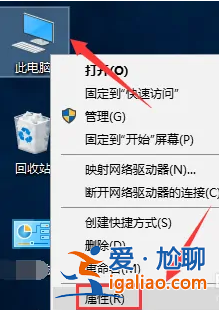 win10電腦屏幕亮度怎么調？