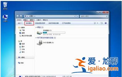 win7環境變量怎么設置方式介紹? win7環境變量怎么設置方式介紹?
