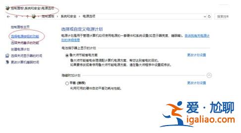 windows10怎么設置喚醒必須密碼windows10怎么設置喚醒必須密碼方？