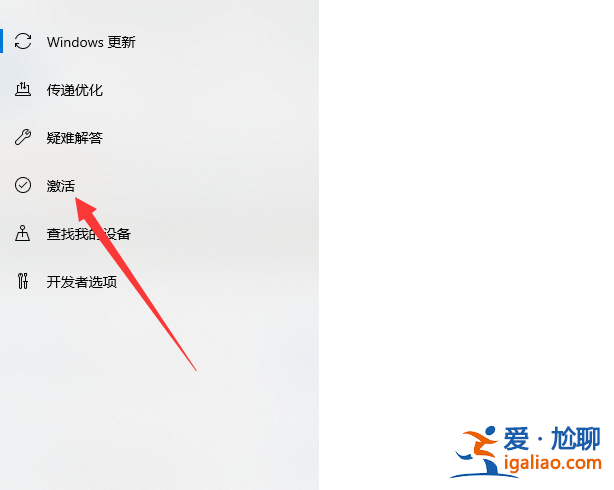 win10電腦許可證即將過期怎么辦? win10電腦許可證即將過期怎么辦?