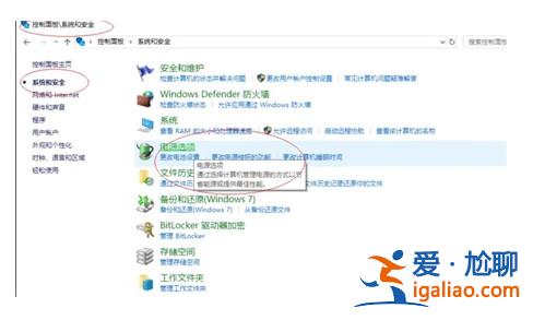 windows10怎么設置喚醒必須密碼windows10怎么設置喚醒必須密碼方？