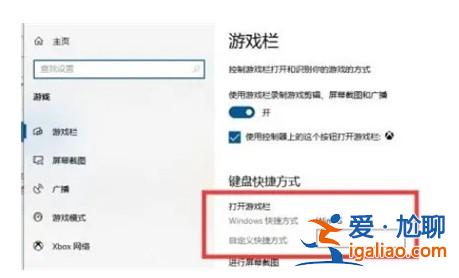 windows10錄屏功能怎么打開方式詳細介紹? windows10錄屏功能怎么打開方式詳細介紹?