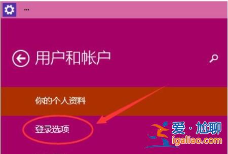 windows10如何修改開機密碼？windows10密碼改動方式一覽？