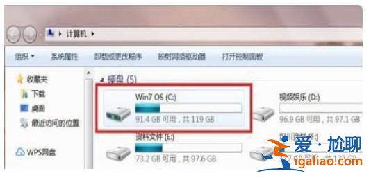 win7桌面文件在c盤哪兒？