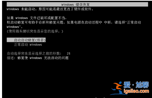 win7賬戶已被停用按f8沒反應(yīng)該怎么辦win7賬戶已被停用按f8沒反應(yīng)？