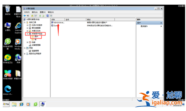 win7賬戶已被停用按f8沒反應(yīng)該怎么辦win7賬戶已被停用按f8沒反應(yīng)？