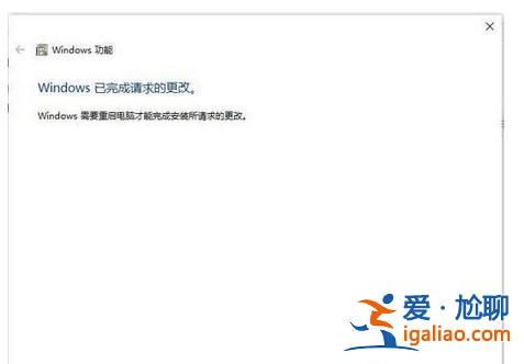 windows10無法訪問共享電腦怎么辦? windows10無法訪問共享電腦怎么辦?