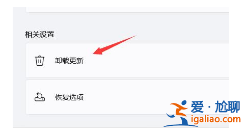 win11頁面跳動怎么辦?? win11頁面跳動怎么辦??