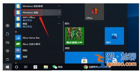 windows10打印機在哪里設置位置介紹？